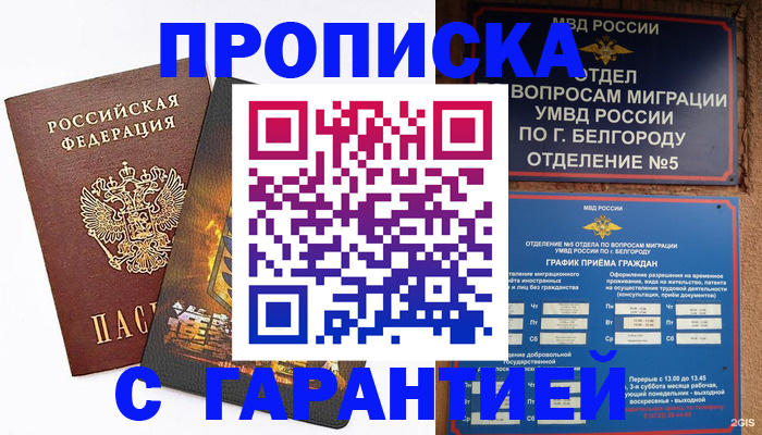 временная регистрация госуслуги в Бугульме