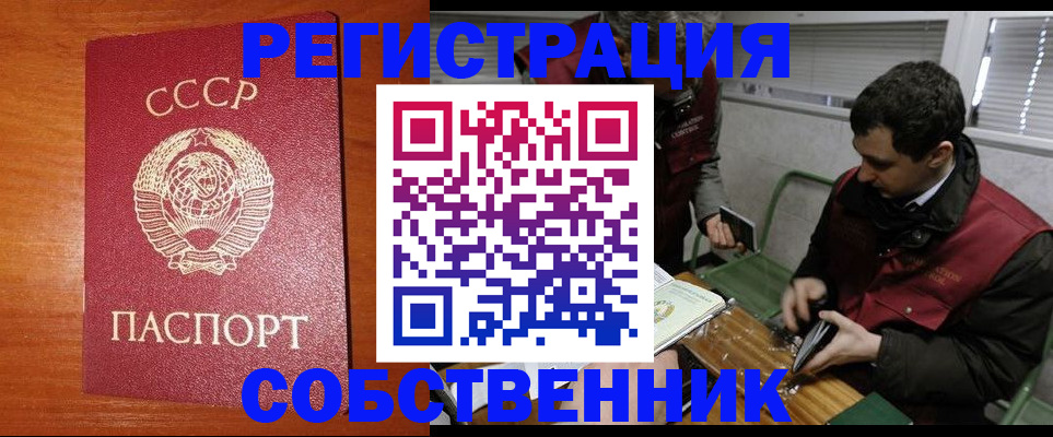 временная регистрация адрес в Бугульме