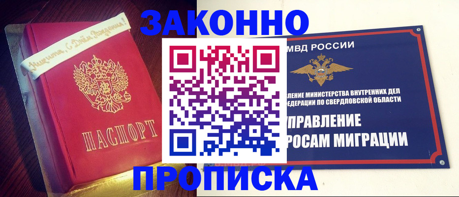 временная регистрация адрес в Бугульме