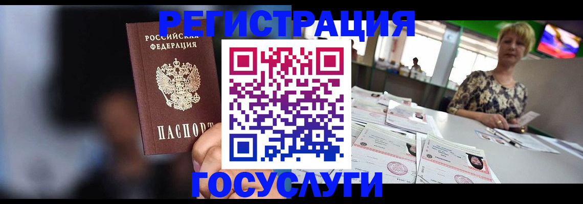 временная регистрация собственник в Бугульме