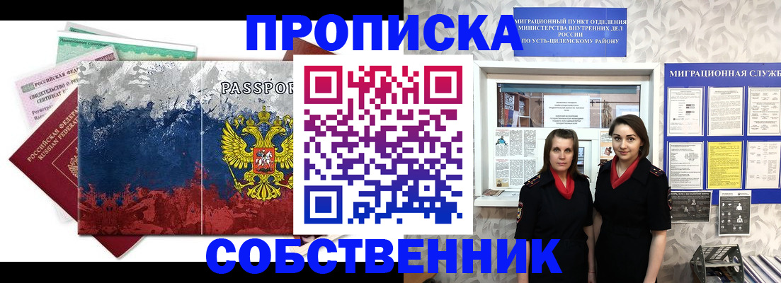 найти адрес прописки в Бугульме